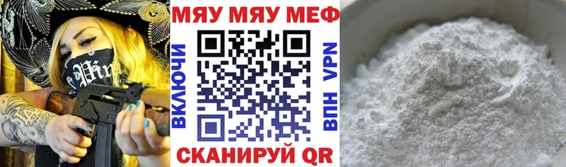 omg как зайти  продажа наркотиков  Малгобек  Мефедрон 4 MMC 