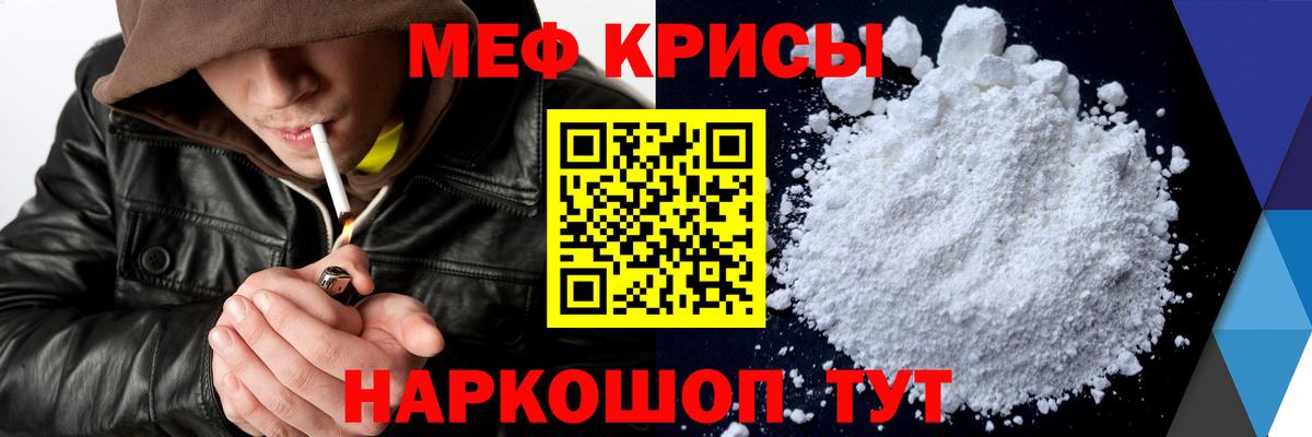 Малгобек  МЕФ мука  KRAKEN маркетплейс  Вход с VPN 