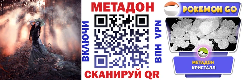 Метадон белоснежный  Малгобек 