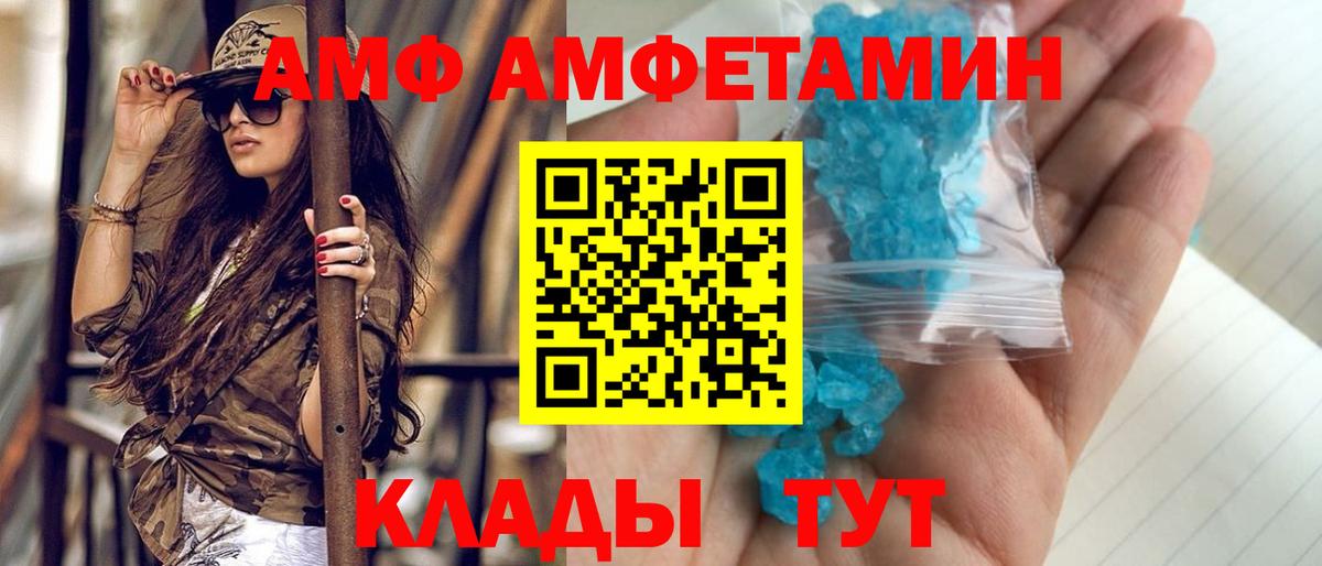 Малгобек  Первитин витя  Первитин  Вход с VPN 