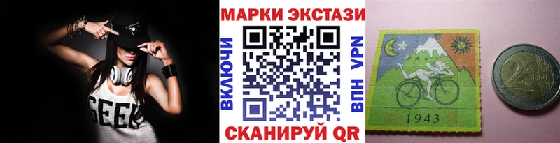 Марки N-bome 1500мкг  где продают наркотики  Малгобек 