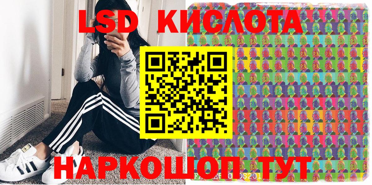 Марки 25I-NBOMe 1,5мг Малгобек