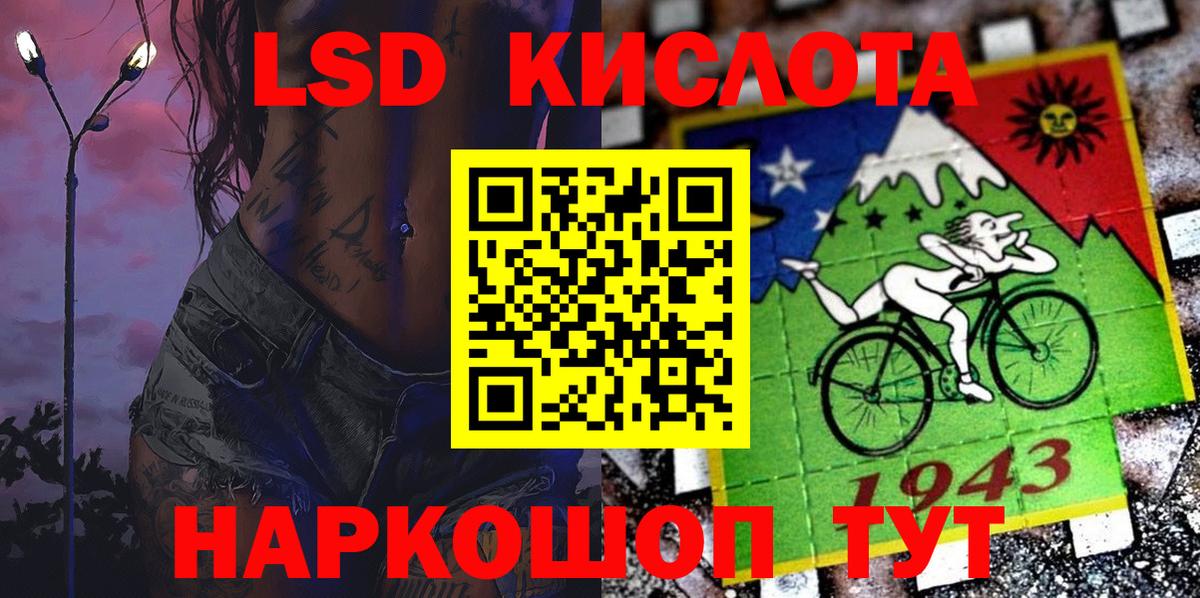 Марки 25I-NBOMe 1,8мг  Марки N-bome  Малгобек  Вход с VPN 
