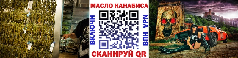 Дистиллят ТГК THC oil Малгобек