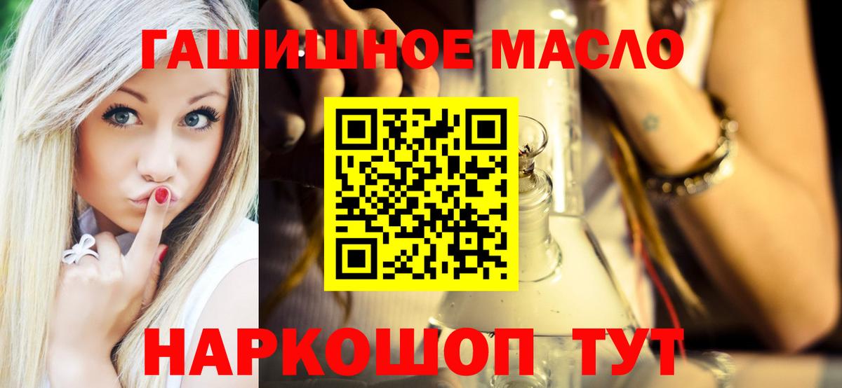 ТГК Wax  ТГК жижа  Вход с VPN  kraken вход  Малгобек 