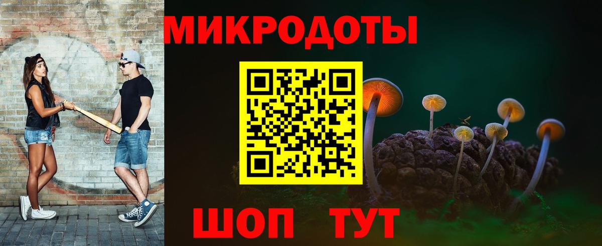 Галлюциногенные грибы прущие грибы Малгобек